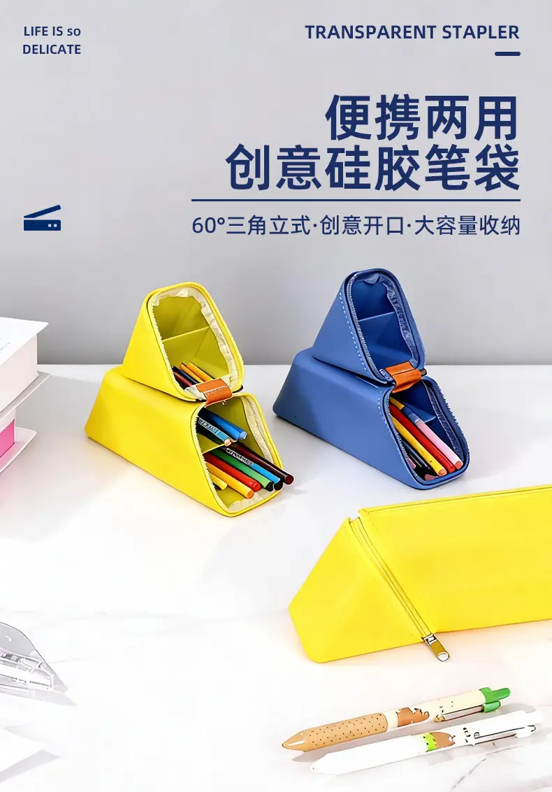 Cross-Border Silicone Desktop Dual-Purpose Student Simple Pencil Bag Rhombus Zipper Silicone Stationery Storage Bag Stationery Pencil Bag — feature 1
