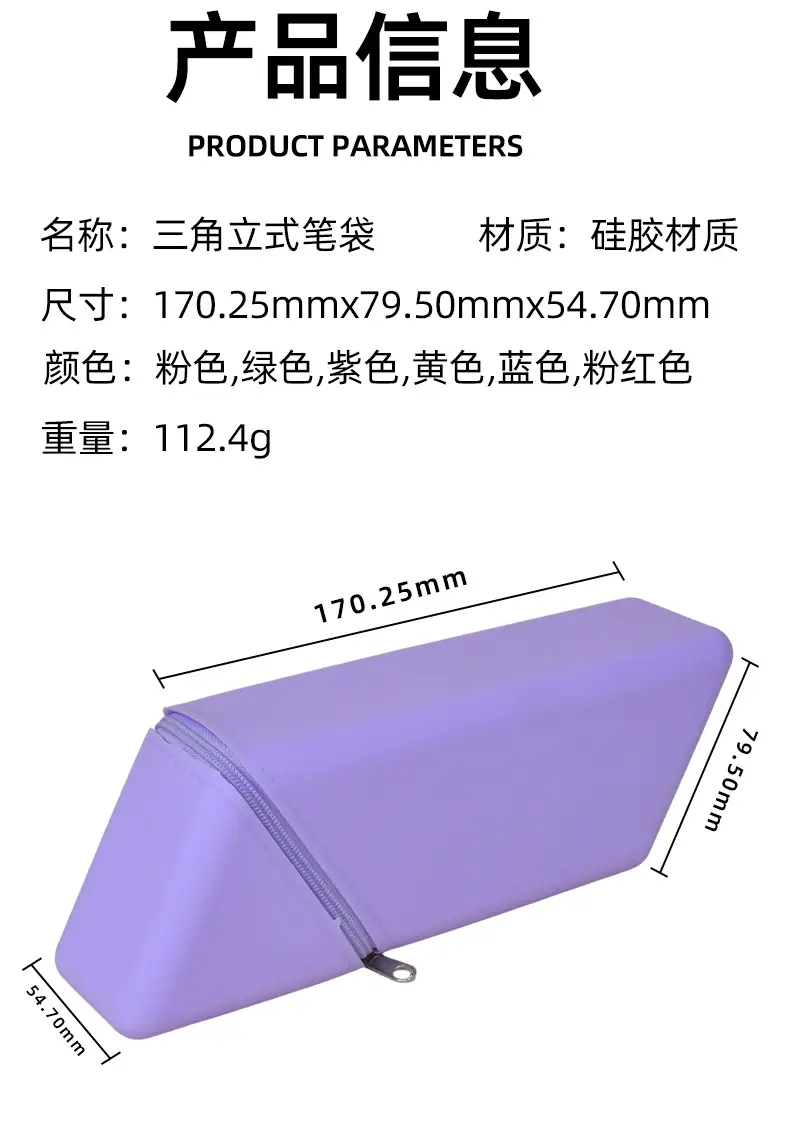 Cross-Border Silicone Desktop Dual-Purpose Student Simple Pencil Bag Rhombus Zipper Silicone Stationery Storage Bag Stationery Pencil Bag — feature 12