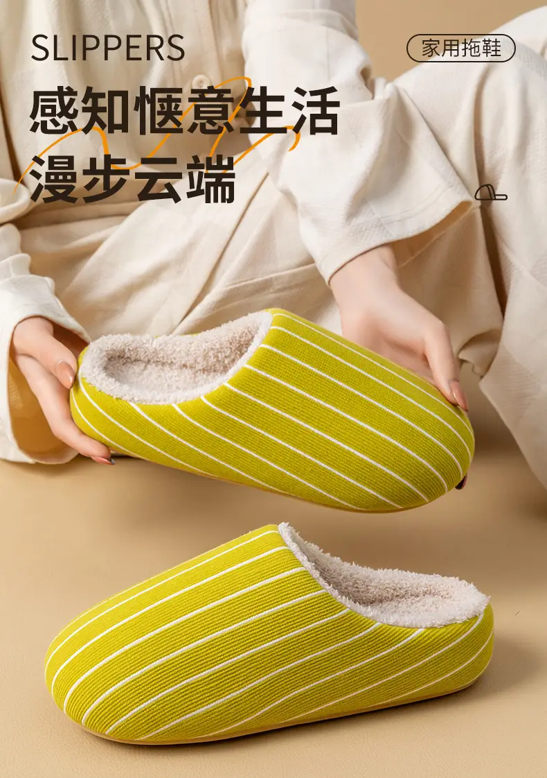Warm Cotton Striped Slippers for Women Men Winter Indoor Comfort — feature 1