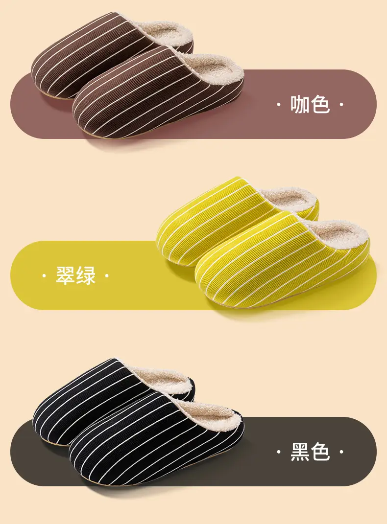 Warm Cotton Striped Slippers for Women Men Winter Indoor Comfort — feature 11
