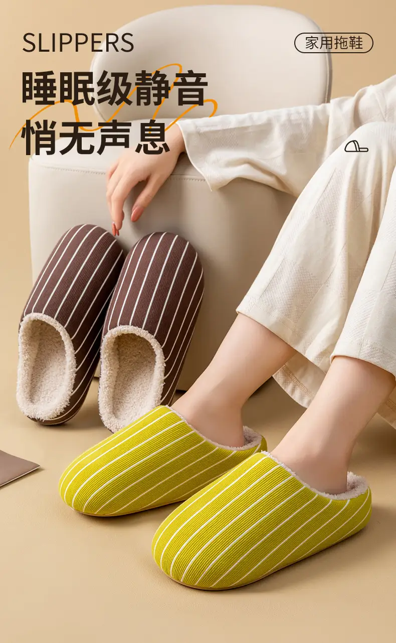 Warm Cotton Striped Slippers for Women Men Winter Indoor Comfort — feature 4