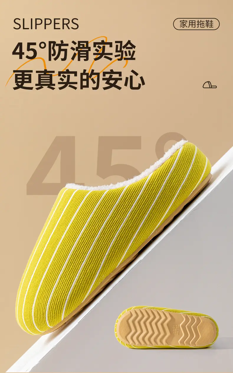 Warm Cotton Striped Slippers for Women Men Winter Indoor Comfort — feature 5