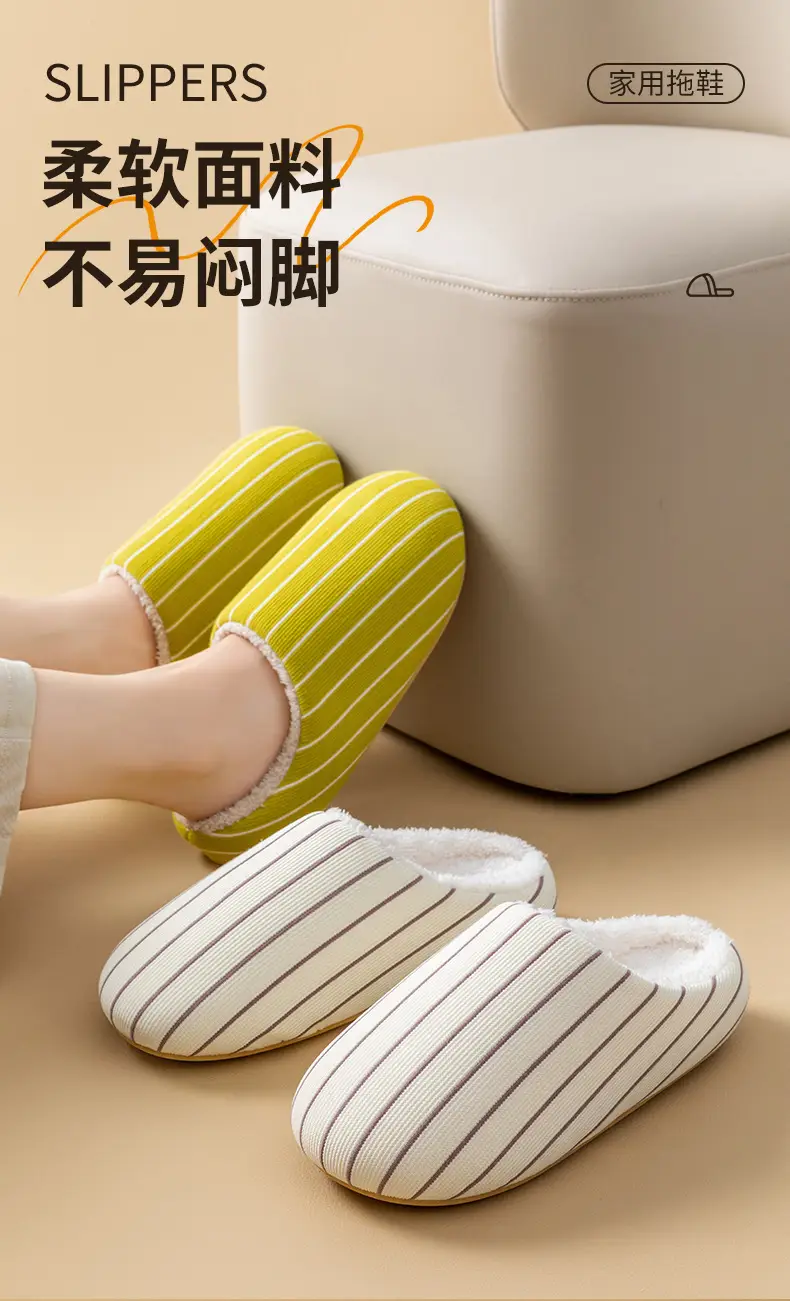 Warm Cotton Striped Slippers for Women Men Winter Indoor Comfort — feature 7