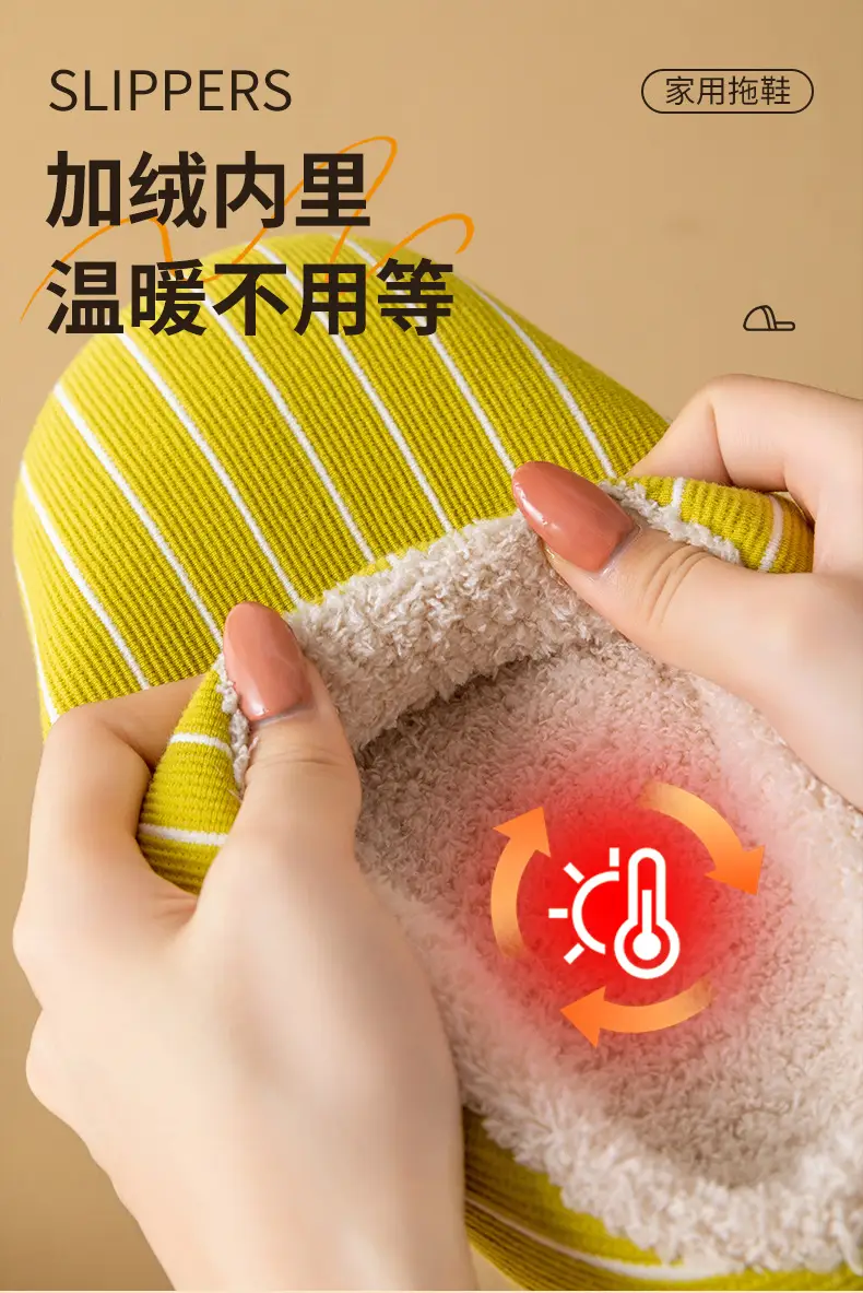 Warm Cotton Striped Slippers for Women Men Winter Indoor Comfort — feature 8