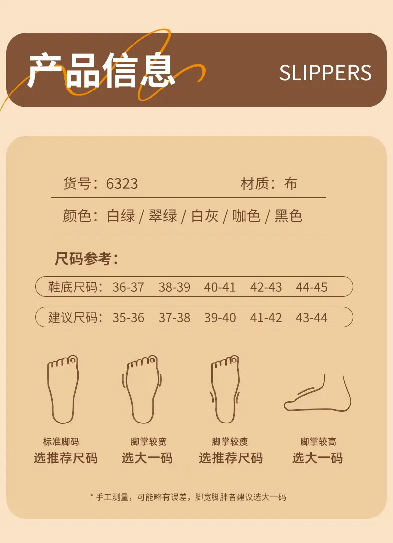 Warm Cotton Striped Slippers for Women Men Winter Indoor Comfort — feature 9