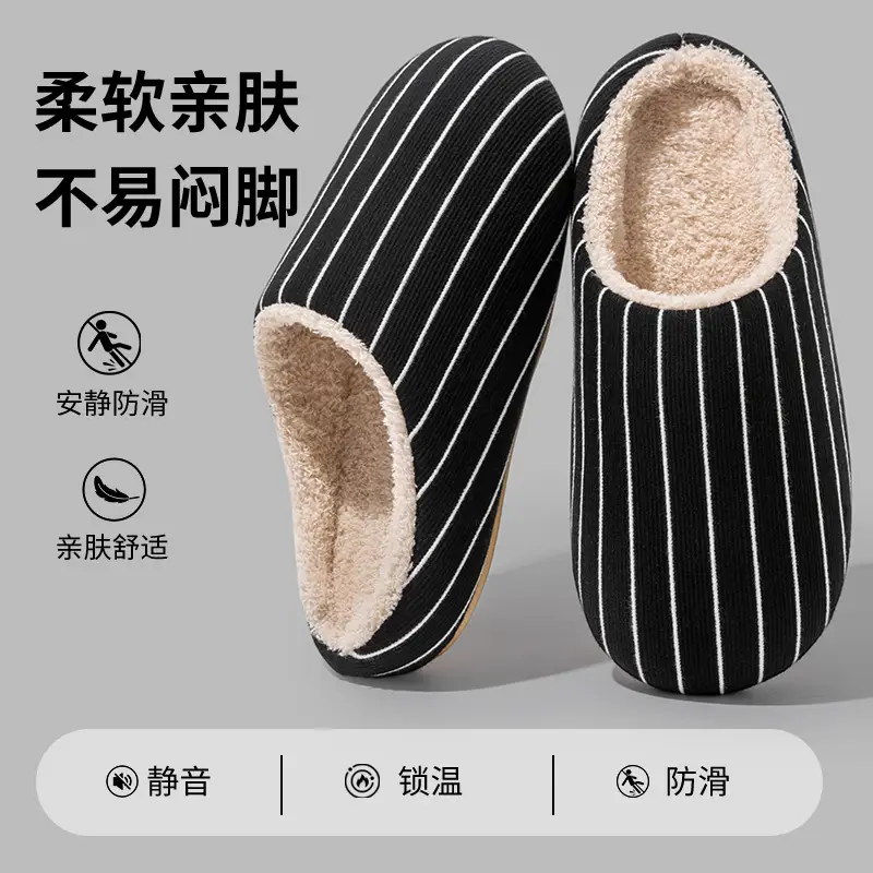 Warm Cotton Striped Slippers for Women Men Winter Indoor Comfort - Image 2