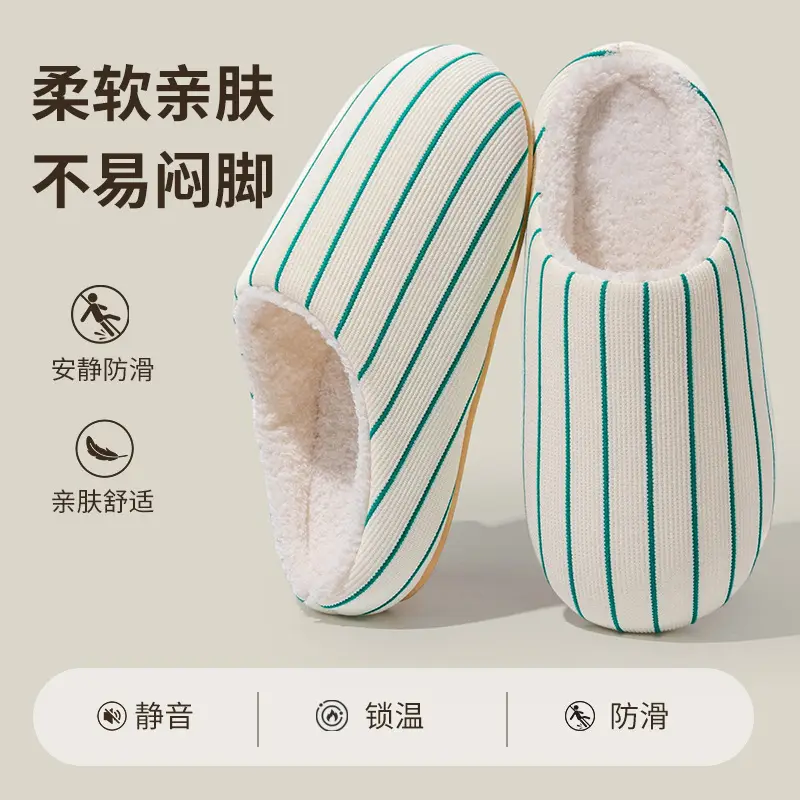 Warm Cotton Striped Slippers for Women Men Winter Indoor Comfort - Image 3