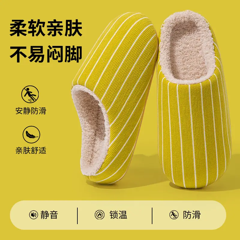 Warm Cotton Striped Slippers for Women Men Winter Indoor Comfort - Image 4