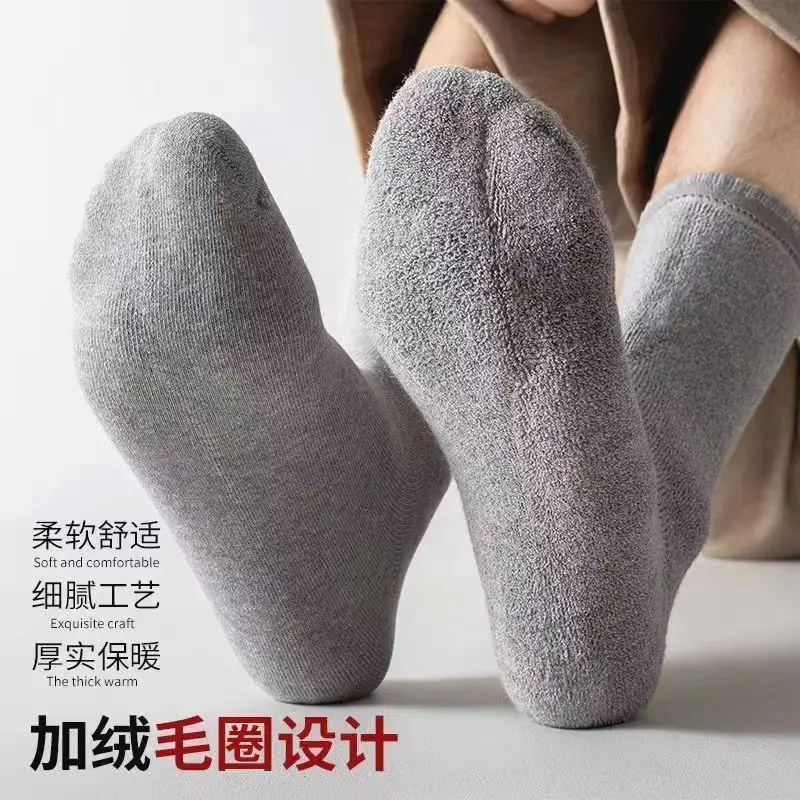 Men's Autumn and Winter Mid-Calf Socks, Fleece-Lined, Thickened, Warm, Colorful Sports Terry Winter Men's Towel Socks Wholesale — feature 2