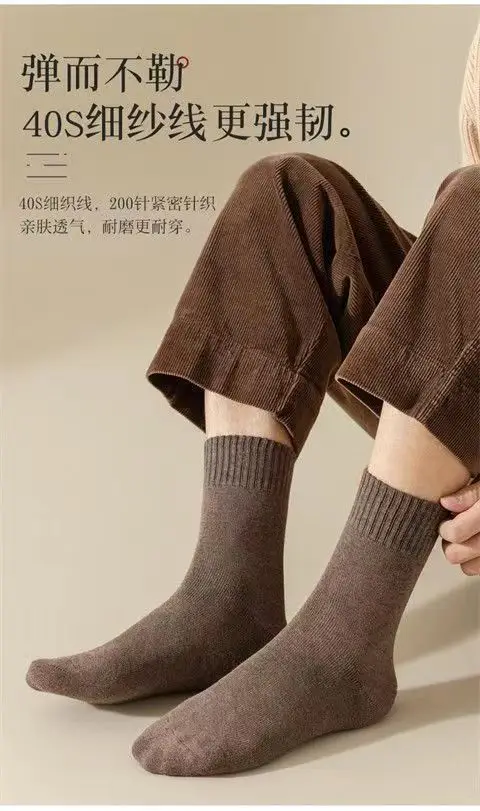 Men's Autumn and Winter Mid-Calf Socks, Fleece-Lined, Thickened, Warm, Colorful Sports Terry Winter Men's Towel Socks Wholesale — feature 5