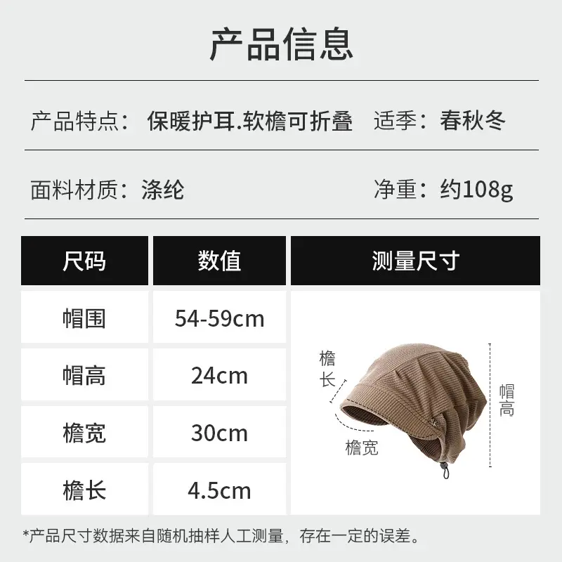 Women Warm Face Cover Hat Black Beanie - Image 8