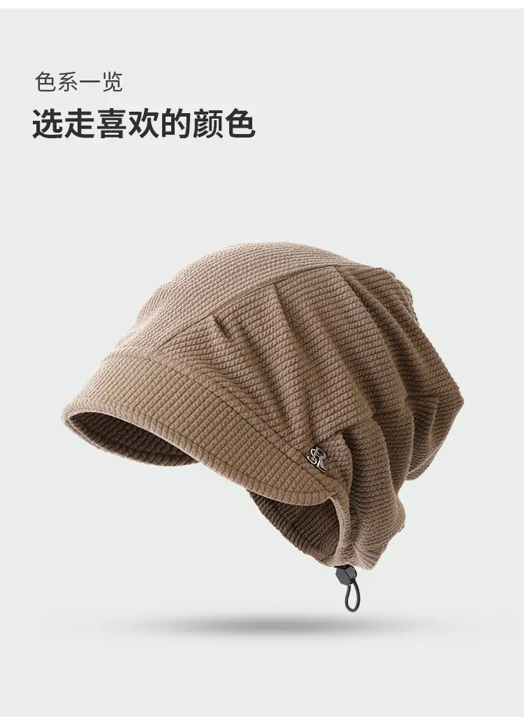 Women Warm Face Cover Hat Black Beanie — feature 10
