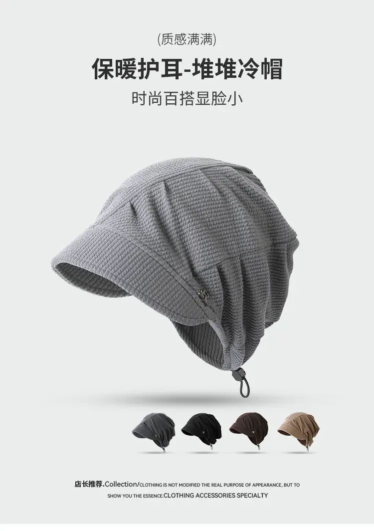 Women Warm Face Cover Hat Black Beanie — feature 2