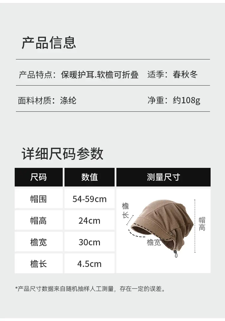 Women Warm Face Cover Hat Black Beanie — feature 3