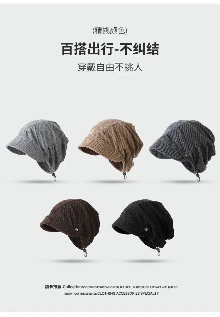 Women Warm Face Cover Hat Black Beanie — feature 4