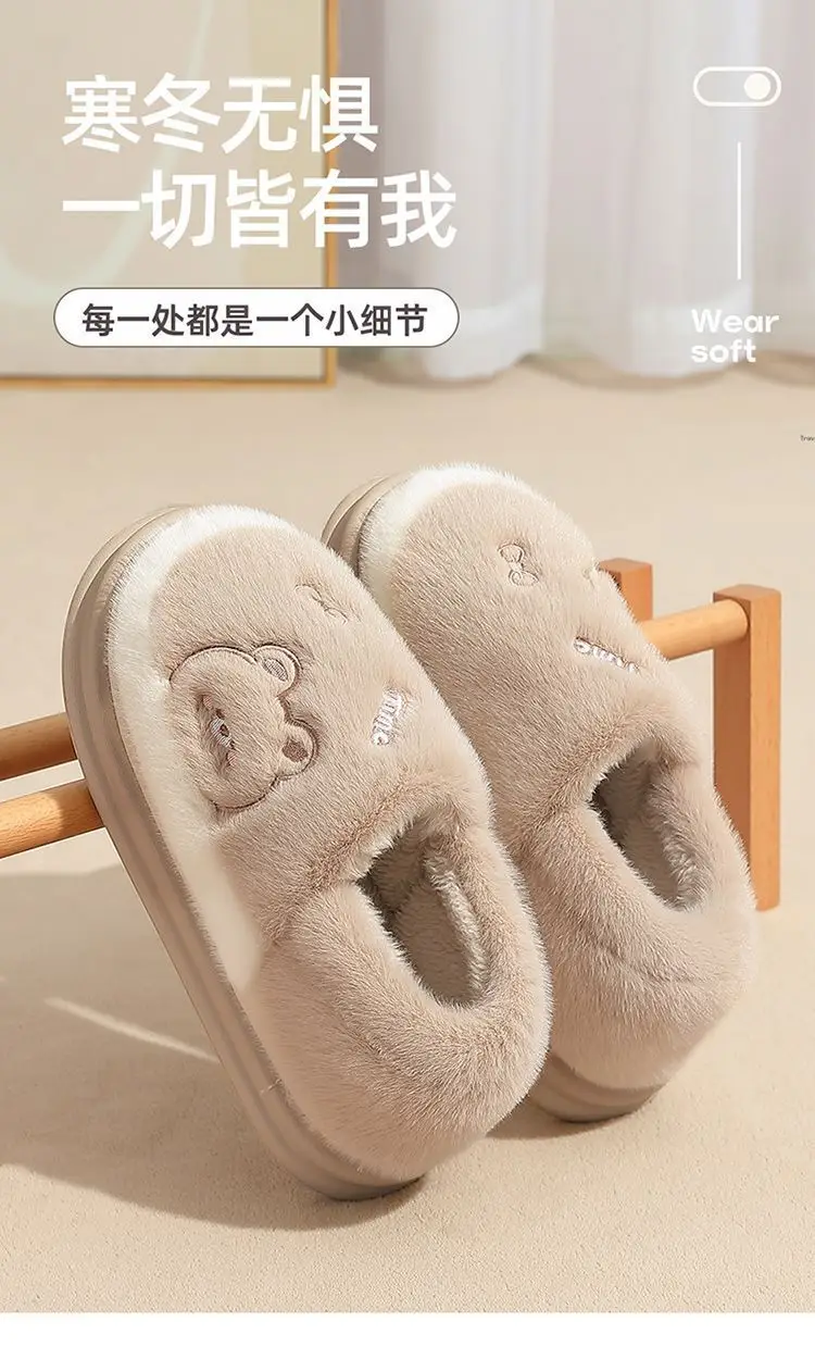 Women's Cotton Slippers for Autumn Winter 2025 — feature 1