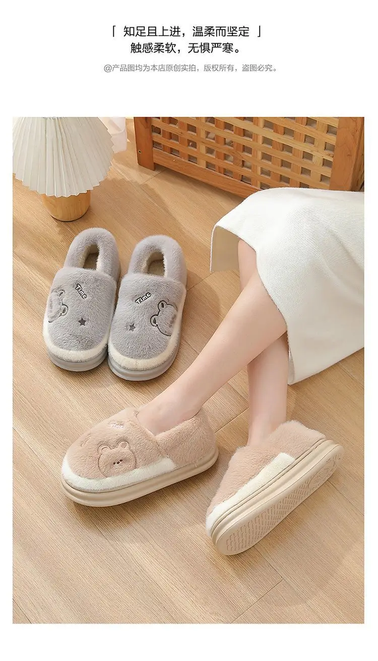 Women's Cotton Slippers for Autumn Winter 2025 — feature 13