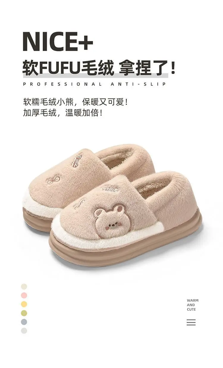Women's Cotton Slippers for Autumn Winter 2025 — feature 2