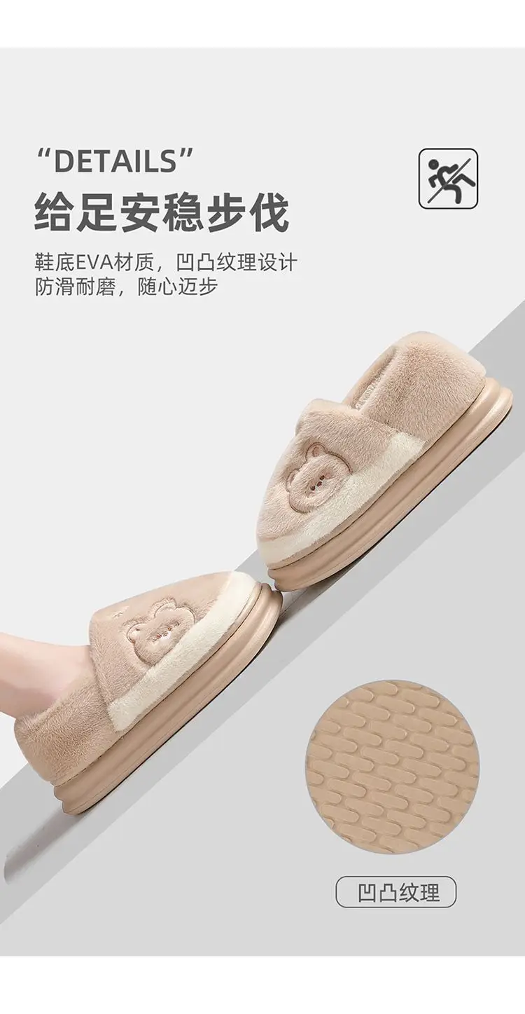 Women's Cotton Slippers for Autumn Winter 2025 — feature 5