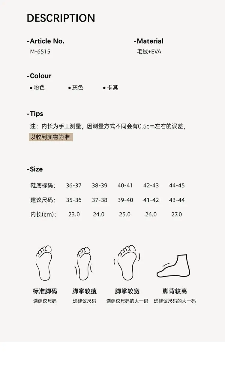 Women's Cotton Slippers for Autumn Winter 2025 — feature 7