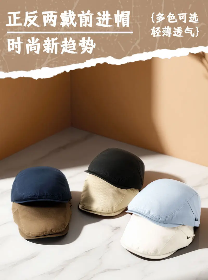 Korean Style Forward Cap for Men Coffee Blue — feature 7