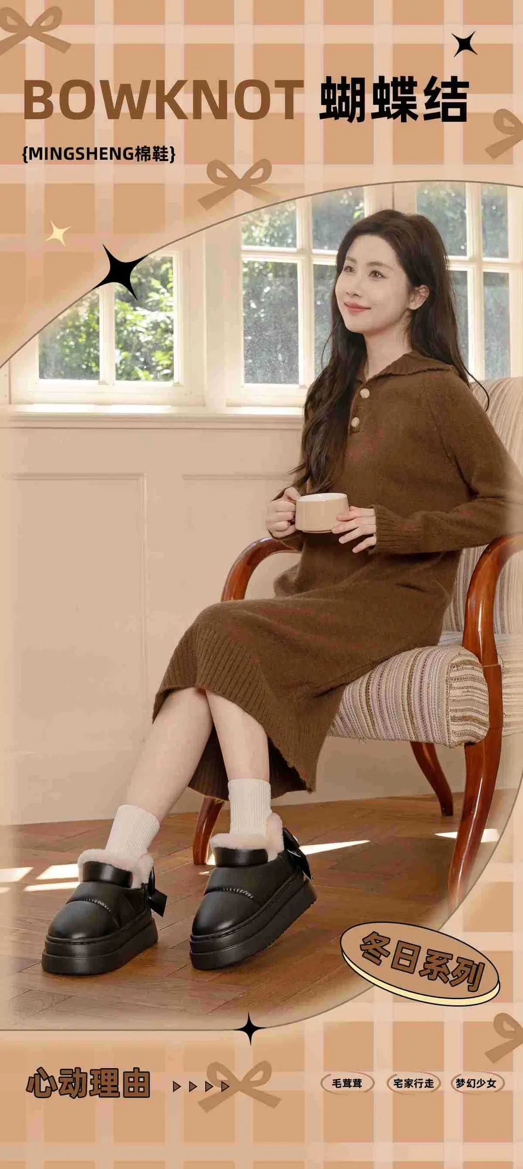 2025 New Winter Velvet Cotton Slippers for Women, New Cotton Shoes, Bow Snow Boots, Eva Thick Sole Bag and Waterproof — feature 1