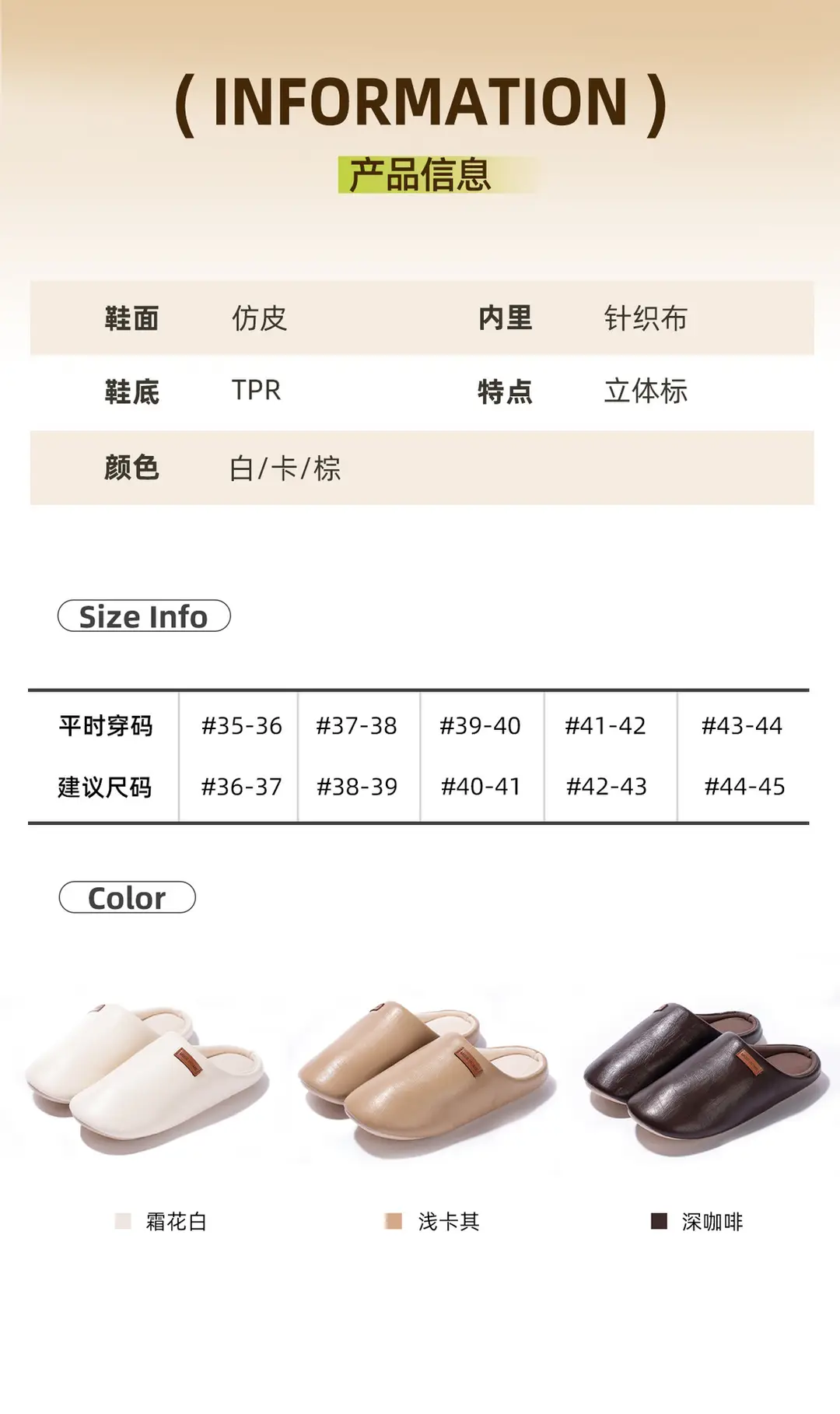 Mingsheng Home Pu Classy Cotton Slippers for Women Winter Indoor Silent Anti-Slip Couple Home Warm Autumn and Winter Men — feature 11