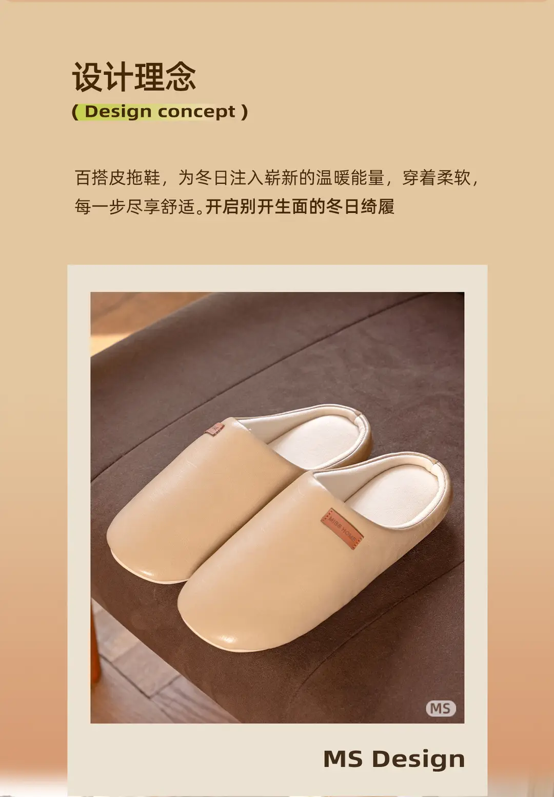 Mingsheng Home Pu Classy Cotton Slippers for Women Winter Indoor Silent Anti-Slip Couple Home Warm Autumn and Winter Men — feature 2