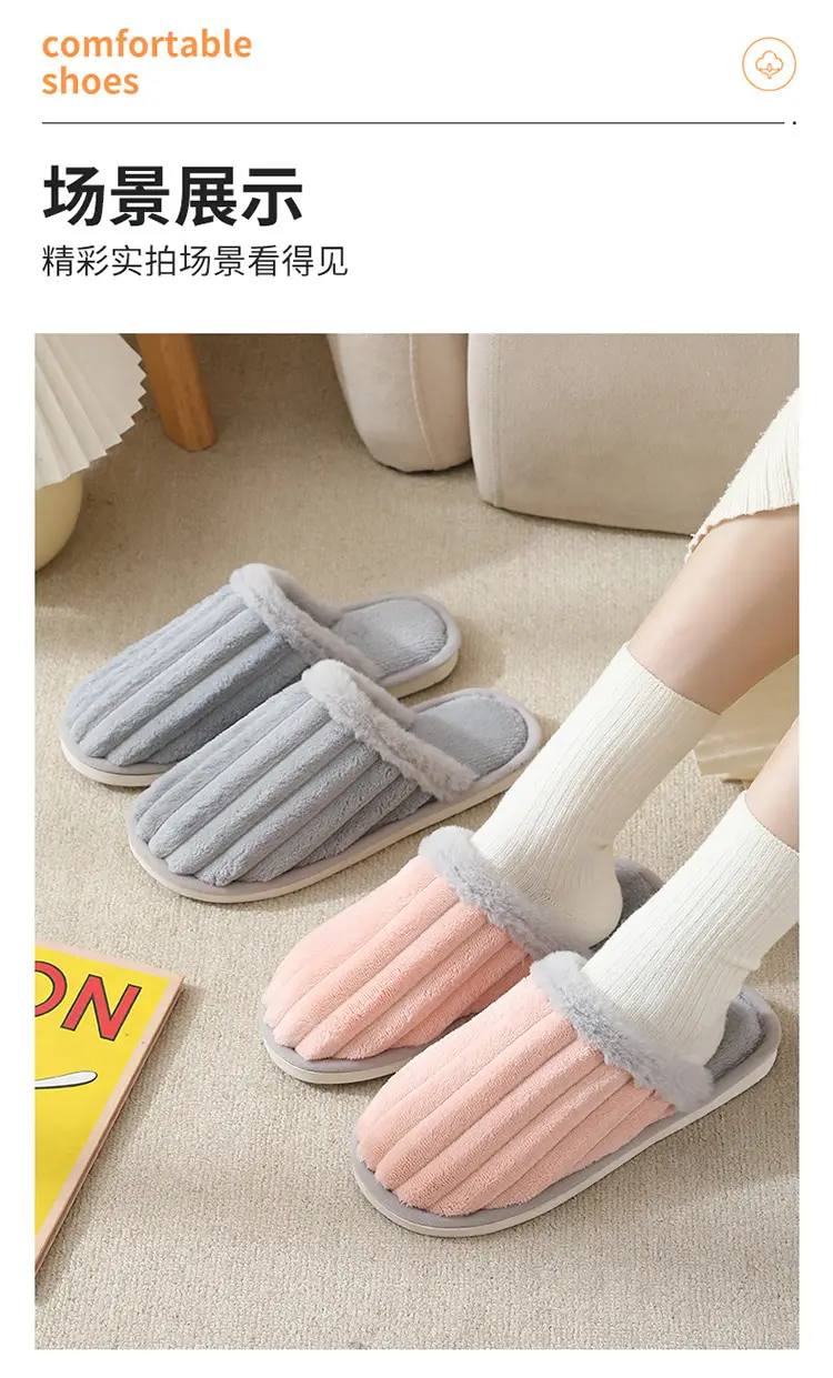 Cute Winter Cotton Slippers for Men, Suitable for Home Use in Autumn and Winter, Indoor Warm Non-Slip Couple's Plush Cotton Slippers for Women — feature 10