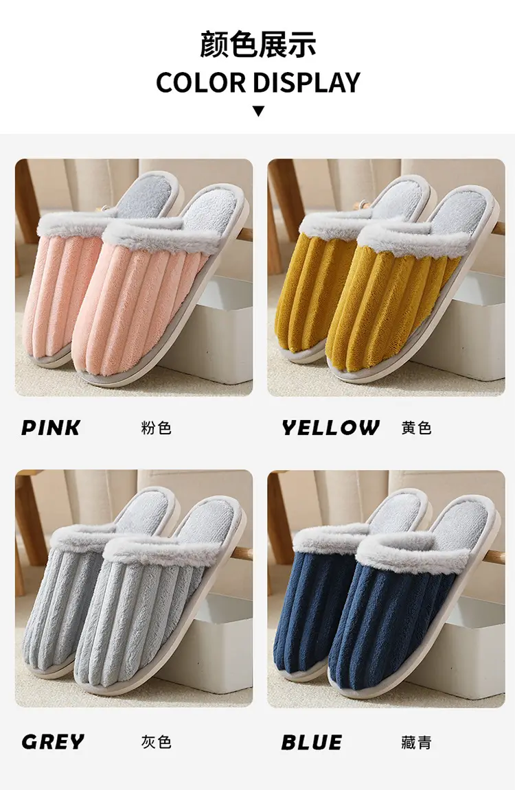Cute Winter Cotton Slippers for Men, Suitable for Home Use in Autumn and Winter, Indoor Warm Non-Slip Couple's Plush Cotton Slippers for Women — feature 3