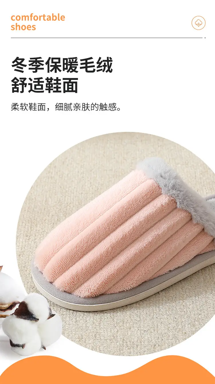 Cute Winter Cotton Slippers for Men, Suitable for Home Use in Autumn and Winter, Indoor Warm Non-Slip Couple's Plush Cotton Slippers for Women — feature 5