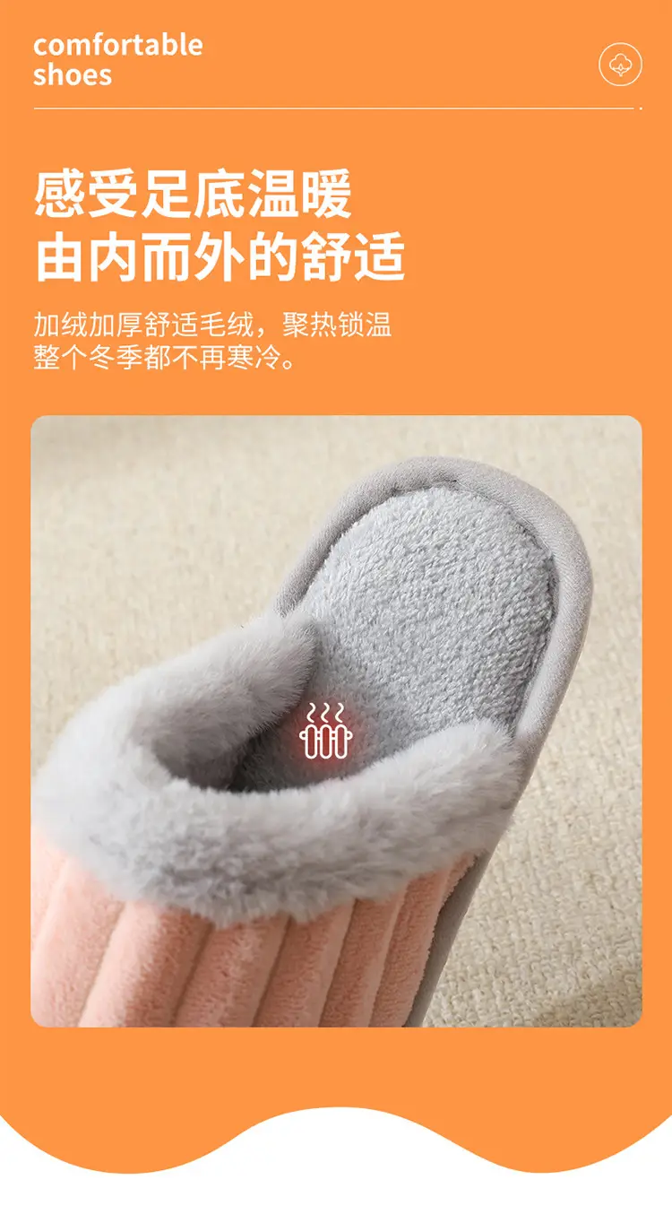 Cute Winter Cotton Slippers for Men, Suitable for Home Use in Autumn and Winter, Indoor Warm Non-Slip Couple's Plush Cotton Slippers for Women — feature 6