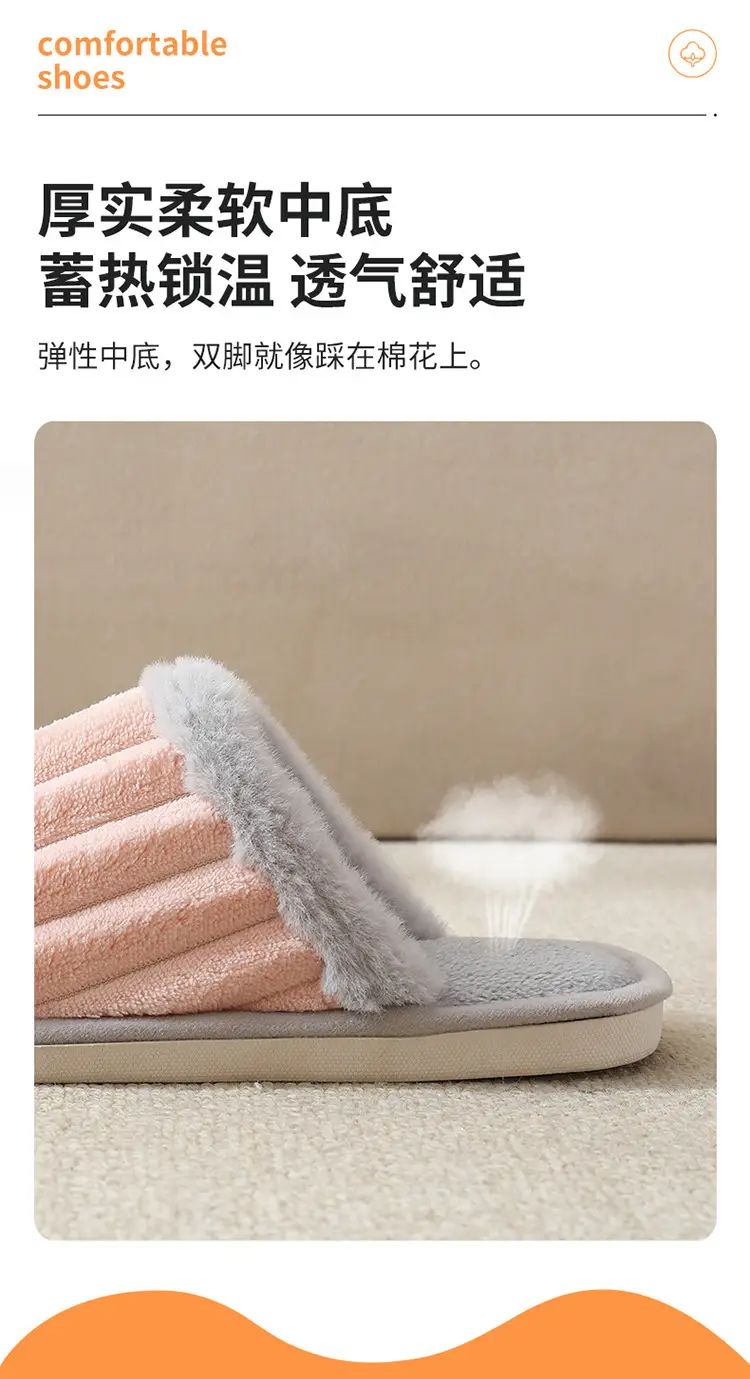 Cute Winter Cotton Slippers for Men, Suitable for Home Use in Autumn and Winter, Indoor Warm Non-Slip Couple's Plush Cotton Slippers for Women — feature 7