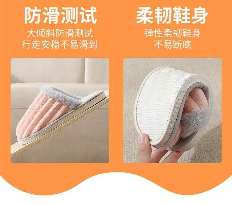 Cute Winter Cotton Slippers for Men, Suitable for Home Use in Autumn and Winter, Indoor Warm Non-Slip Couple's Plush Cotton Slippers for Women — feature 9