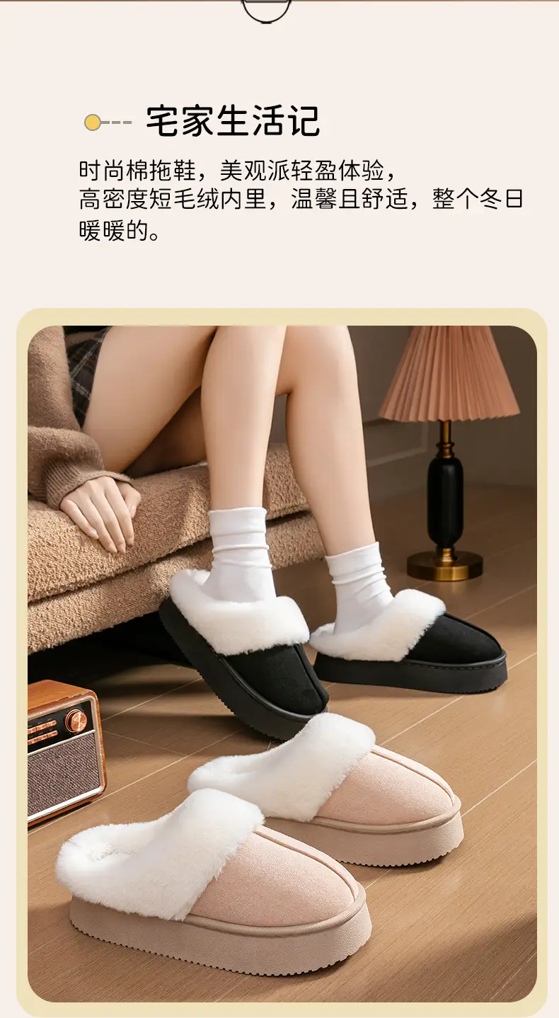 Cotton Slippers for Women Autumn and Winter 2025 New Indoor Home Non-Slip Household Fleece-Lined Couple Custom Slippers Wholesale — feature 2