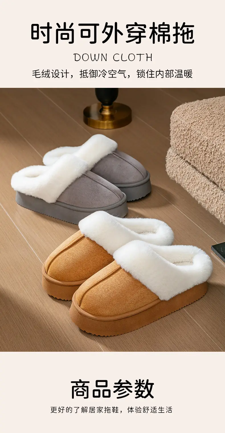 Cotton Slippers for Women Autumn and Winter 2025 New Indoor Home Non-Slip Household Fleece-Lined Couple Custom Slippers Wholesale — feature 3