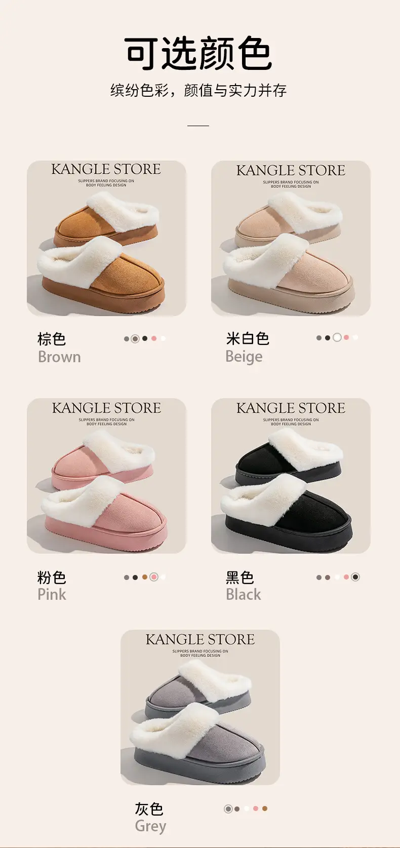Cotton Slippers for Women Autumn and Winter 2025 New Indoor Home Non-Slip Household Fleece-Lined Couple Custom Slippers Wholesale — feature 5