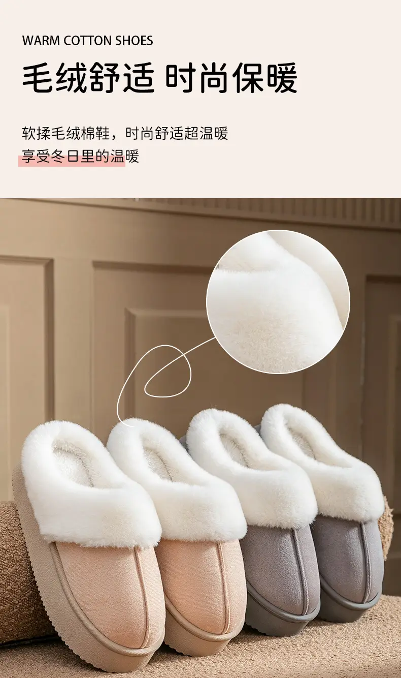 Cotton Slippers for Women Autumn and Winter 2025 New Indoor Home Non-Slip Household Fleece-Lined Couple Custom Slippers Wholesale — feature 7