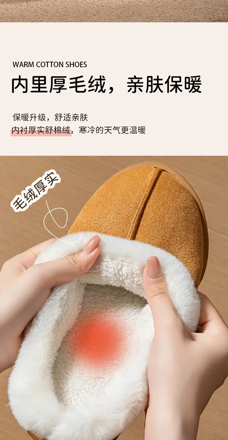 Cotton Slippers for Women Autumn and Winter 2025 New Indoor Home Non-Slip Household Fleece-Lined Couple Custom Slippers Wholesale — feature 8