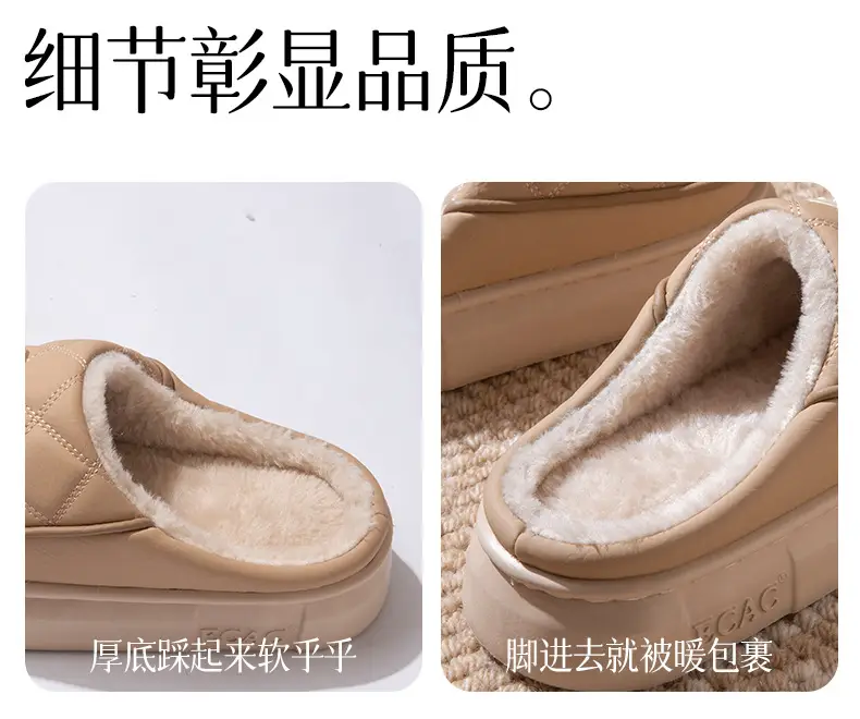 Pu Leather Waterproof Cotton Slippers for Women in Winter with Thick Soles Indoor Couple Slippers for Men Warm and Cold-Proof Cotton Shoes for Outer Wear — feature 6