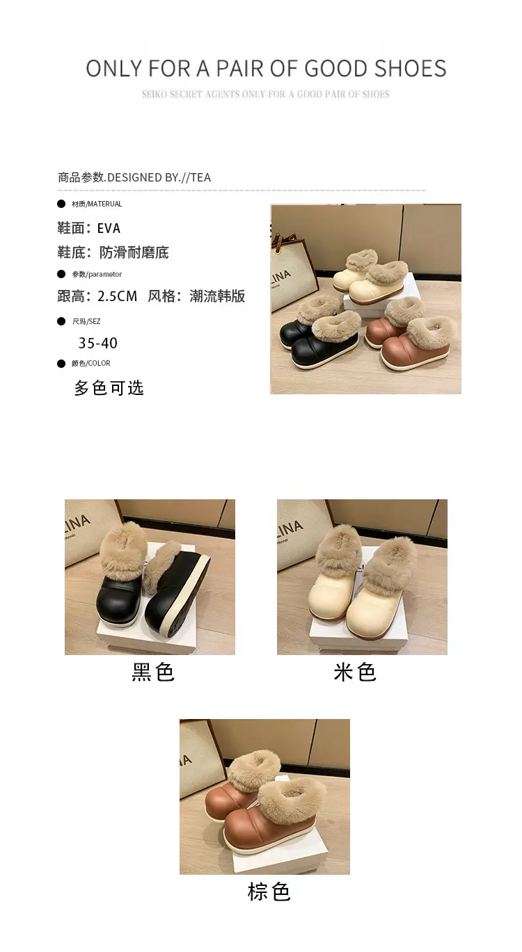 Women's Thick Soft Slippers Cream Non-Slip Indoor — feature 4