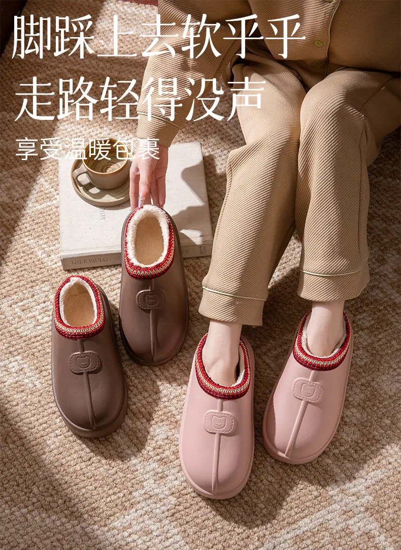 Women Waterproof Cotton Slippers Winter Warm Non-Slip — feature 1