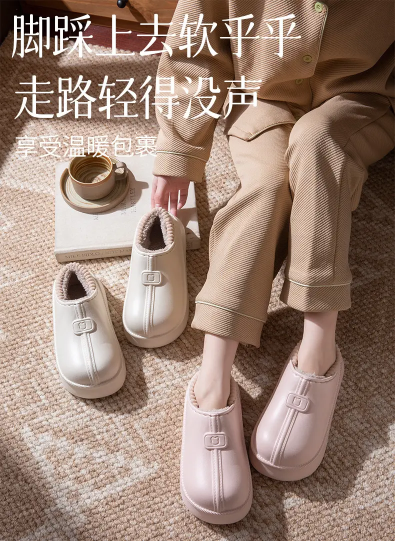 Women Winter Fleece Lined Slip-On Shoes Cream — feature 1