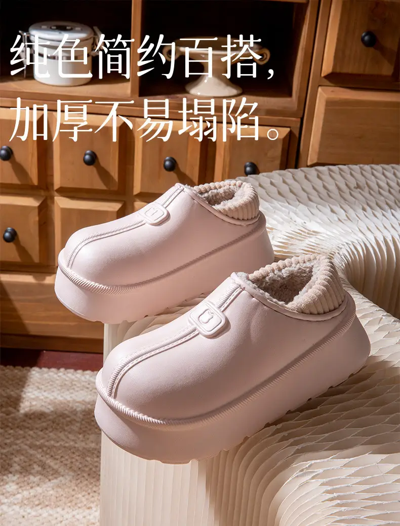 Women Winter Fleece Lined Slip-On Shoes Cream — feature 2