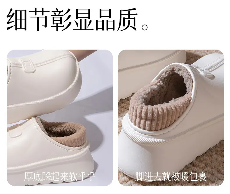 Women Winter Fleece Lined Slip-On Shoes Cream — feature 6