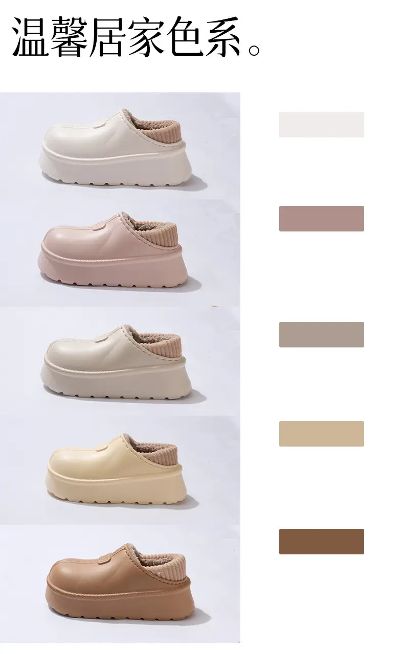 Women Winter Fleece Lined Slip-On Shoes Cream — feature 7