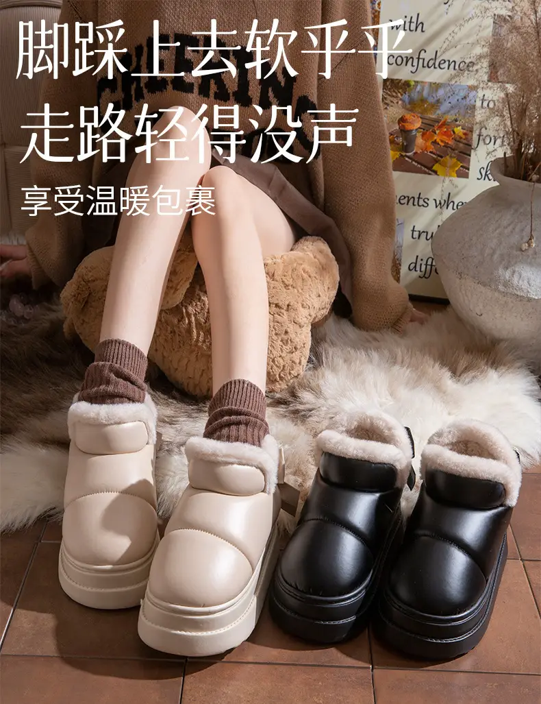 Waterproof Cotton Shoes for Women Winter 2025 New Snow Boots Fleece-Lined Thickeneded Warm Home Pu Bag Heel Cotton Slippers for Outer Wear — feature 1