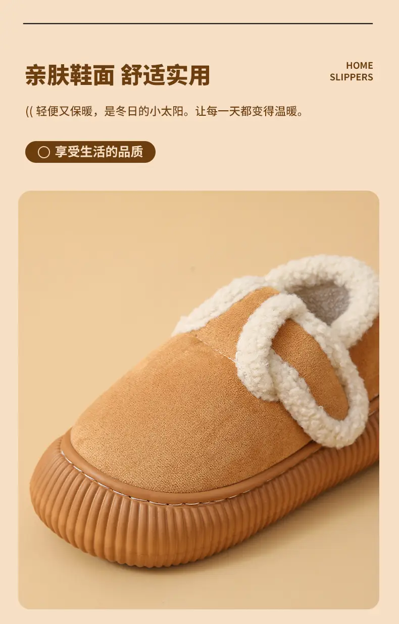 Women's Winter Closed-Back Cotton Slippers Tan — feature 3