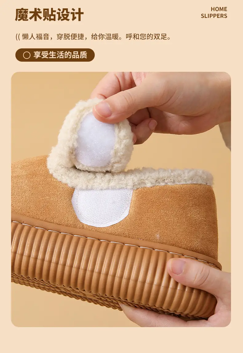 Women's Winter Closed-Back Cotton Slippers Tan — feature 6