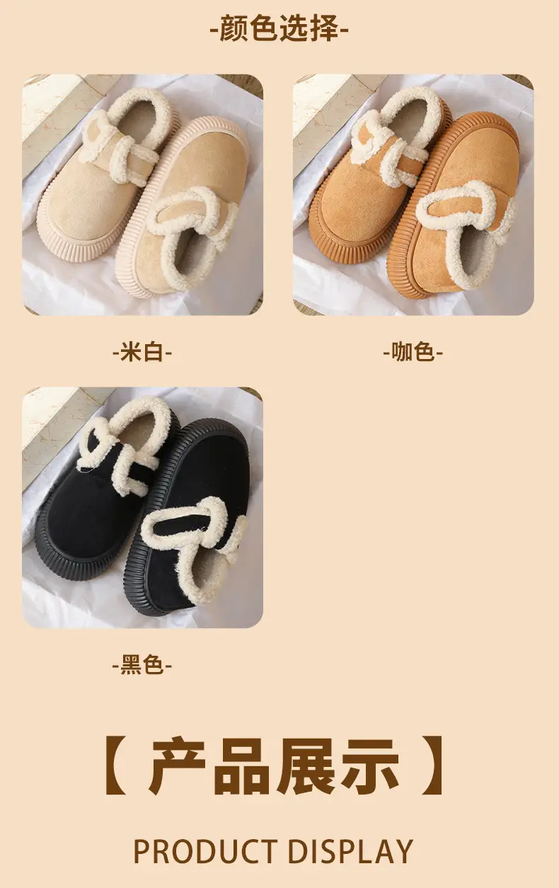 Women's Winter Closed-Back Cotton Slippers Tan — feature 8